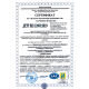 Міо-інозитол Рослина Карпат, при гормональних порушеннях (клімакс, діабет) і нервових розладах, 60 капс.