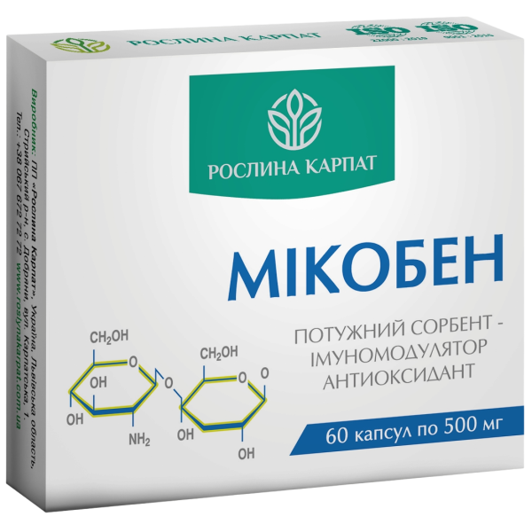 Нормалізація обміну речовин і схуднення - 2 КУРС лікування Рослина Карпат