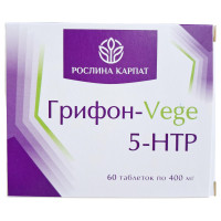 Грифон Vege 5 - HTP Рослина Карпат - Заспокійливий засіб для нормалізації психоемоційного стану