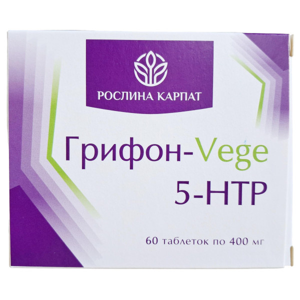 Грифон Vege 5 - HTP Рослина Карпат - Заспокійливий засіб для нормалізації психоемоційного стану