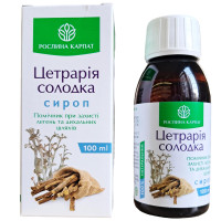 Сироп Цетрарія - Солодка Рослина Карпат при захворюванні горла і верхніх дихальних шляхів, флакон 100 мл