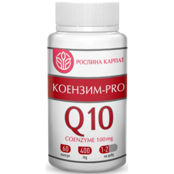 Коензим - PRО, Q10 Рослина Карпат для покращення стану шкіри та омолодження організму