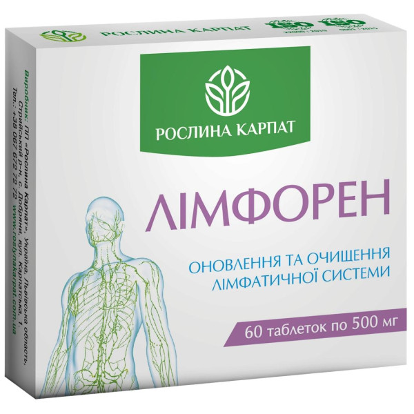 Нормалізація обміну речовин і схуднення - 1 КУРС лікування Рослина Карпат