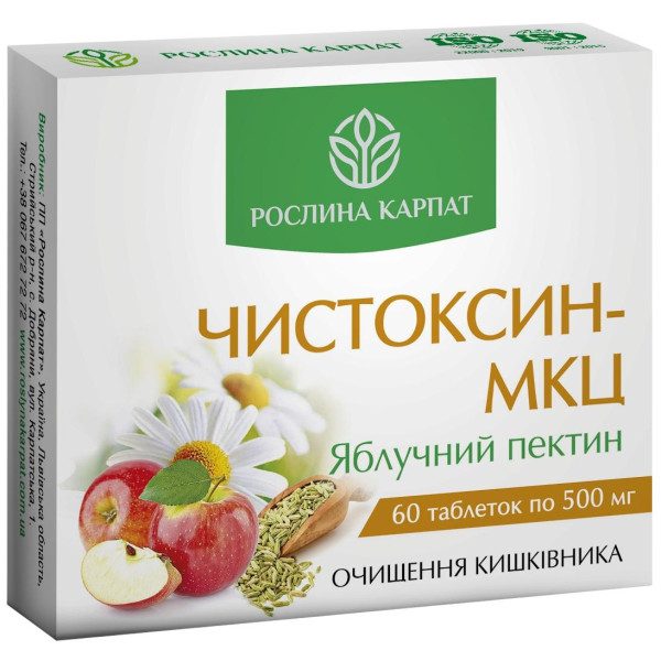 Нормалізація обміну речовин і схуднення - 1 КУРС лікування Рослина Карпат