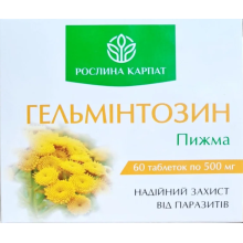 Гельмінтозин Пижма Рослина Карпат