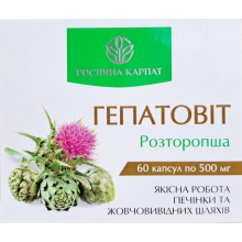 Гепатовіт Рослина Карпат 